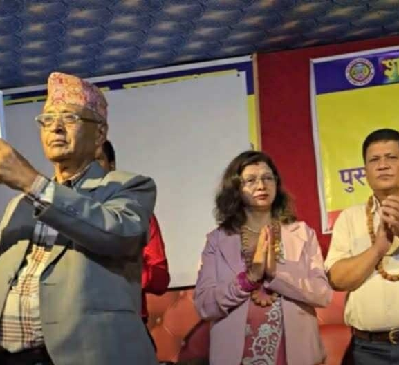 डा. गोपाल पौड्यालद्वारा लिखित ‘पवित्र समाजवाद’ सार्वजनिक