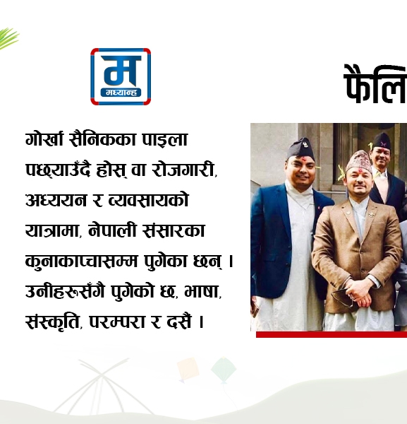 फैलिएका नेपाली, फैलिएको दसैं