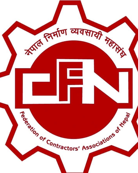 नेपाल पूर्वाधार निर्माण कम्पनी गठन गर्ने निर्णय प्रति महासंघको आपत्ति