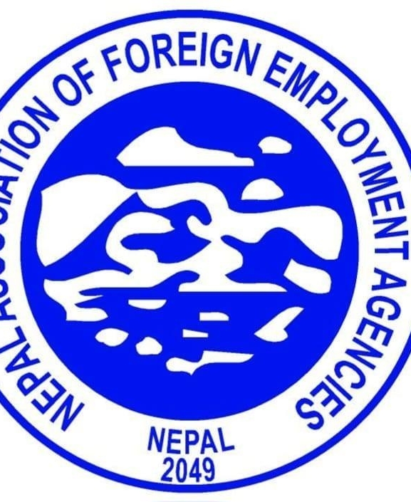 एफडब्लुसिएमएसबाट बाहिरिन २५ म्यानपावरलाई संघको आग्रह