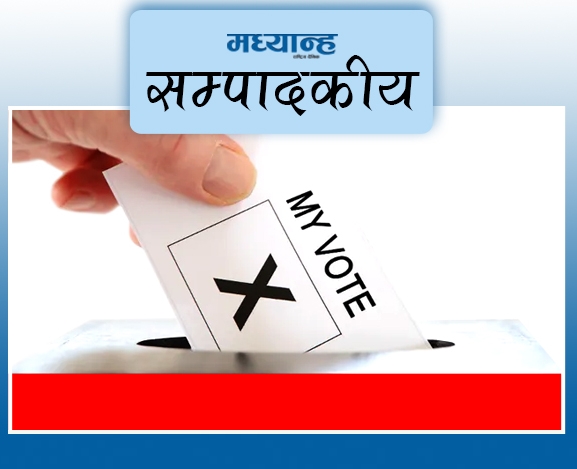 अदालतको आदेश पालना होस्
