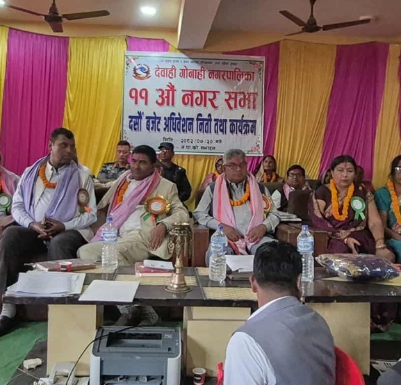 देवाही गोनाहीले ल्यायो ५३ करोड १६ लाखको बजेट