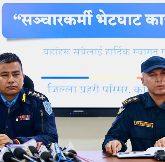 जेनजी आन्दोलनका क्रममा मृत्यु भएका ७ जनाको पहिचान अझै हुन सकेन