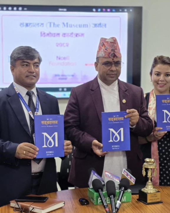 एनसेल र आइकमको सहकार्यमा ‘संग्रहालय’ विमोचन