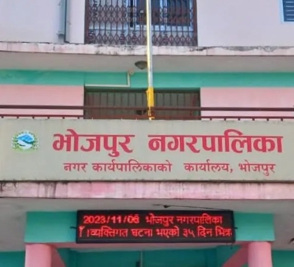 सर्भर नचल्दा पञ्जीकरणको काममा समस्या
