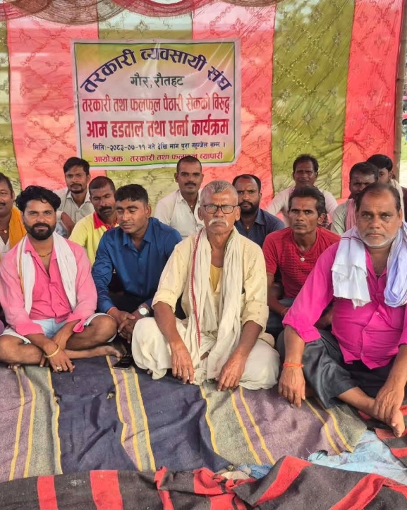 गौरमा तरकारी व्यापारी तथा किसानको प्रदर्शन, माग पूरा नभए बजार बन्द गर्ने चेतावनी