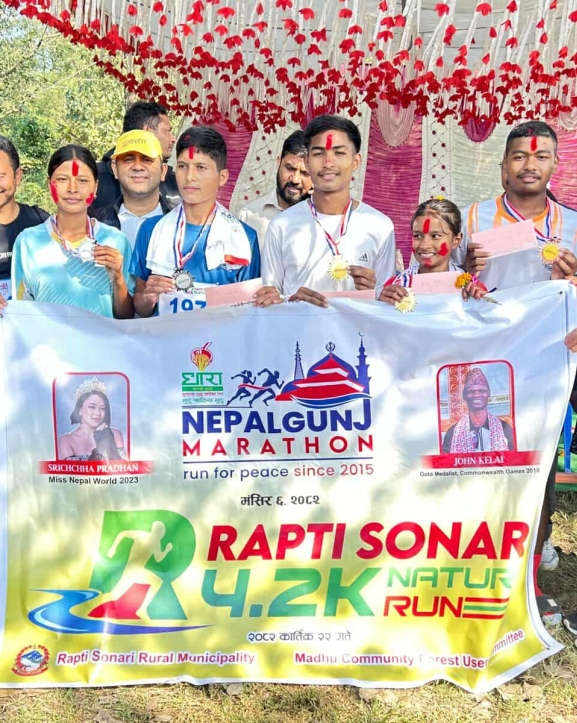 राप्ती सोनारी नेचर रनको उपाधि करण र आयुसालाई