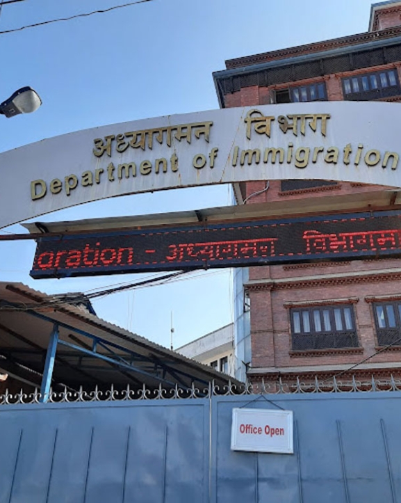 दसैँको दिनबाहेक अन्य दिन अध्यागमन विभागले सेवा जारी राख्ने