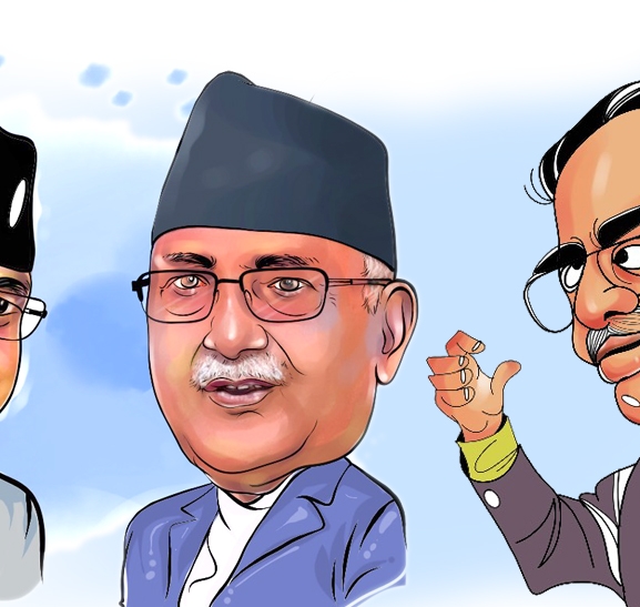 निगरानीमा शीर्ष नेता