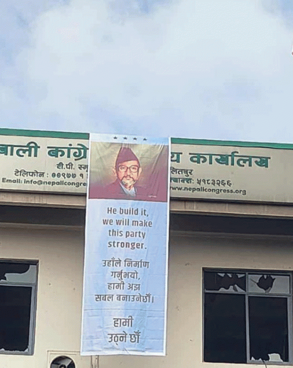 संसद् विघटन असंवैधानिक : कांग्रेस 