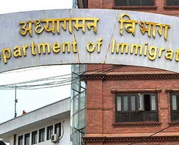अध्यागमन विभागद्वारा पदयात्रा अनुमतिबारे सूचना जारी