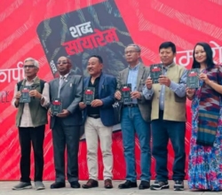 कुलपति राईको 'शब्द सायारेम' लोकार्पण
