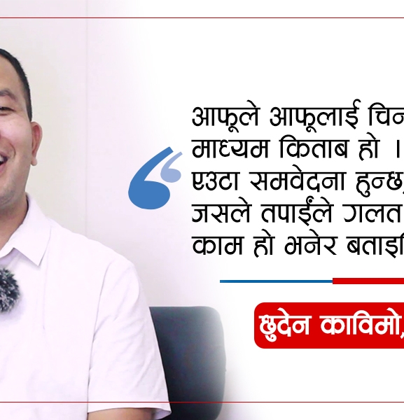 'साहित्य पनि म्याराथनजस्तो हो'
