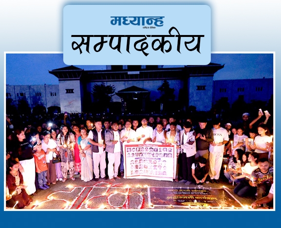 दोषीलाई उन्मुक्ति नदेऊ