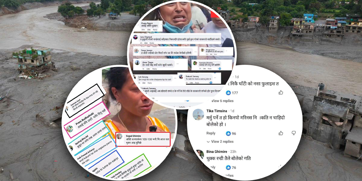 बाढीले आफन्त लग्यो, अ‘सामाजिक’ टिप्पणीले चरित्र