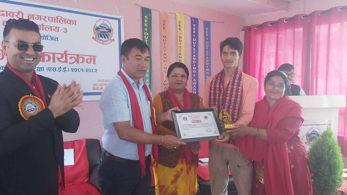 गोदावरीका उत्कृष्ट विद्यार्थीसहित अभिभावक सम्मानित