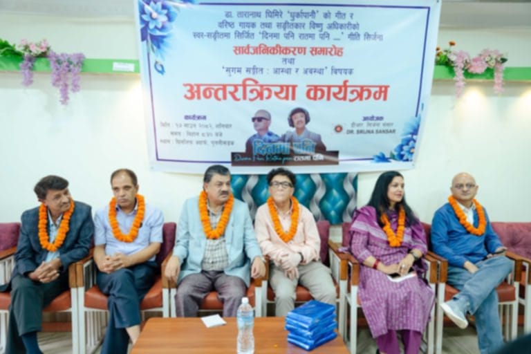 धुर्कापानीको 'दिनमा पनि, रातमा पनि'