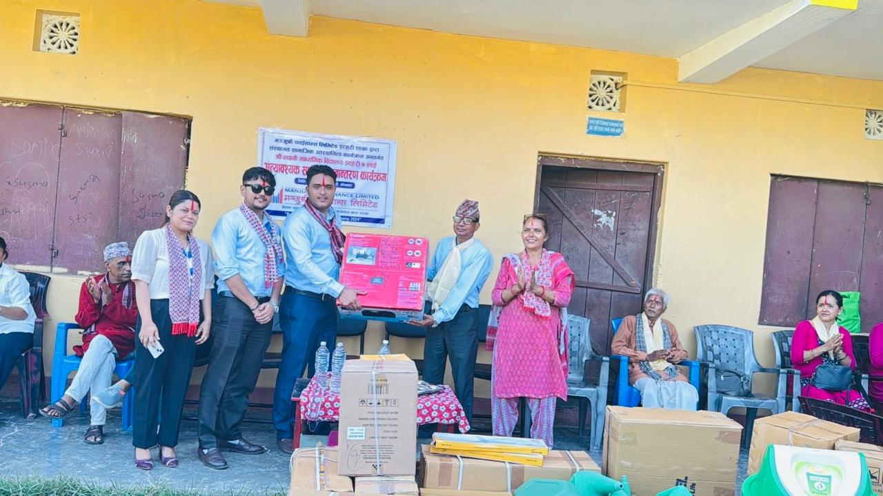 मञ्जुश्री फाइनान्सद्वारा विद्यालयलाई सहयोग