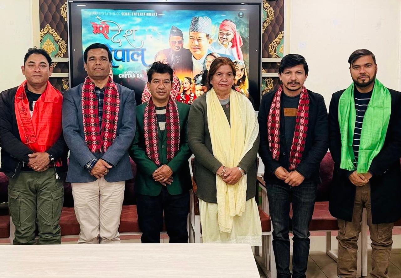चेतन राईले ल्याए 'मेरो देश नेपाल'