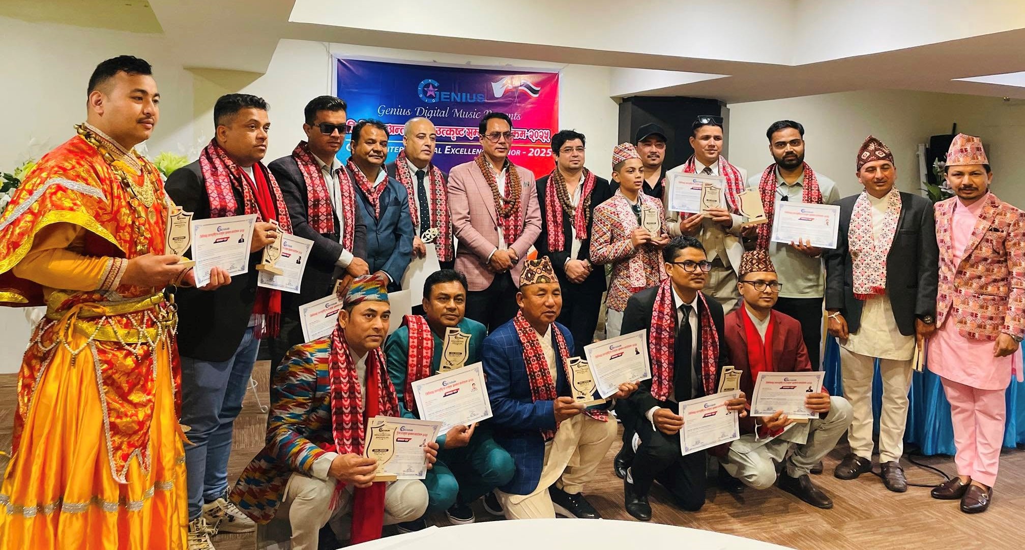 जिनियस अन्तर्राष्ट्रिय उत्कृष्ट सम्मानबाट विभिन्न व्यक्तित्व सम्मानित