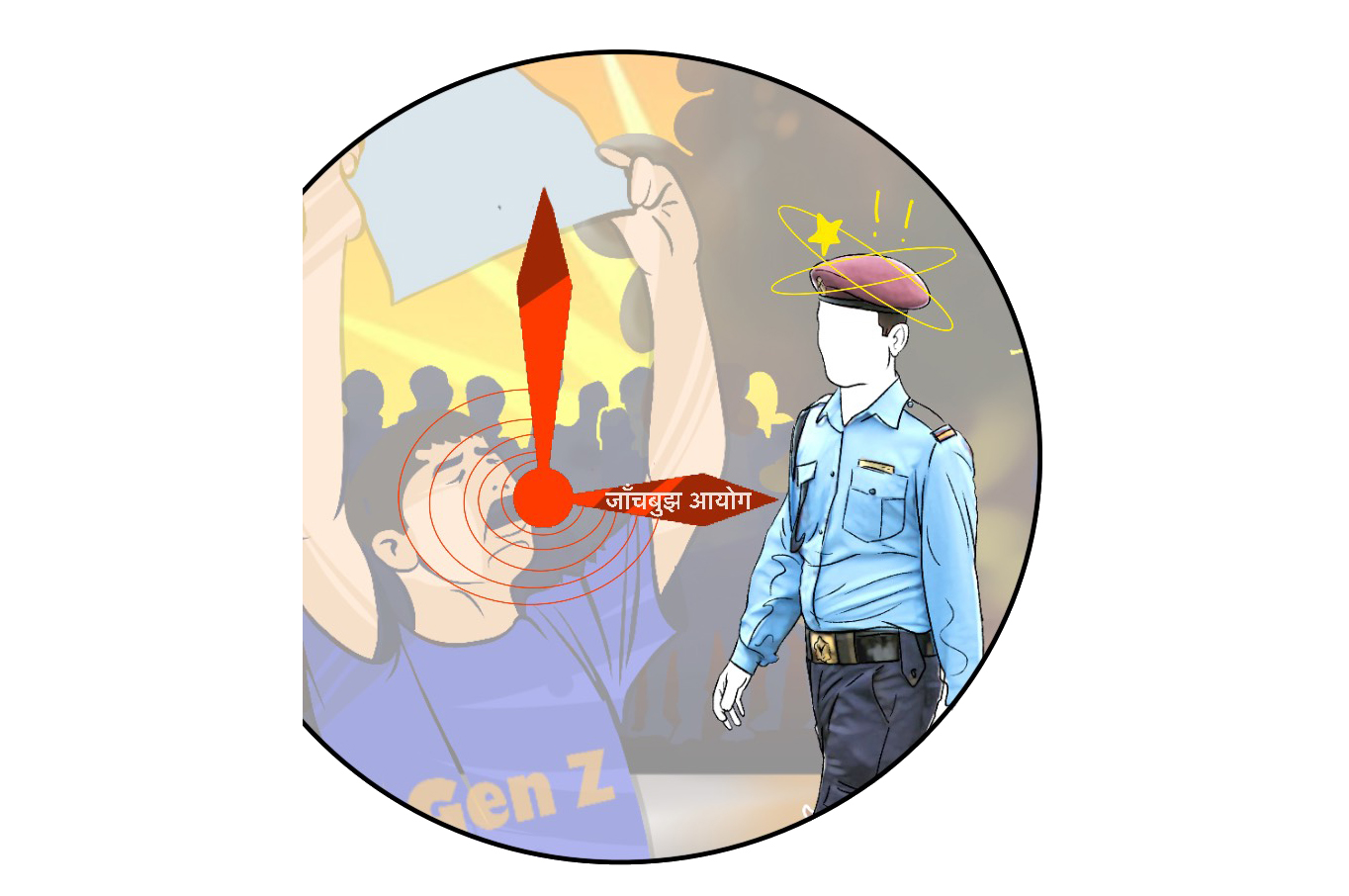 सुरक्षाकर्मी पनि छानबिनमा, उपत्यका नछाड्न निर्देशन