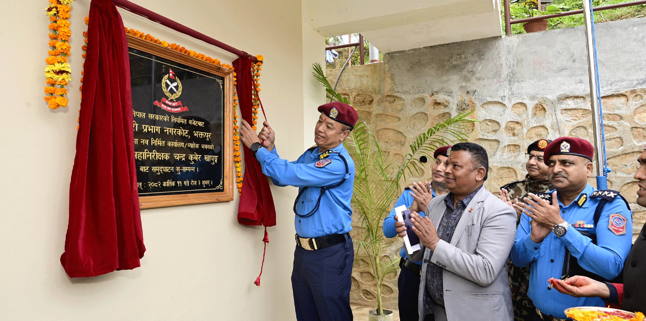 नगरकोट प्रहरी प्रभागको नयाँ भवन सञ्चालनमा