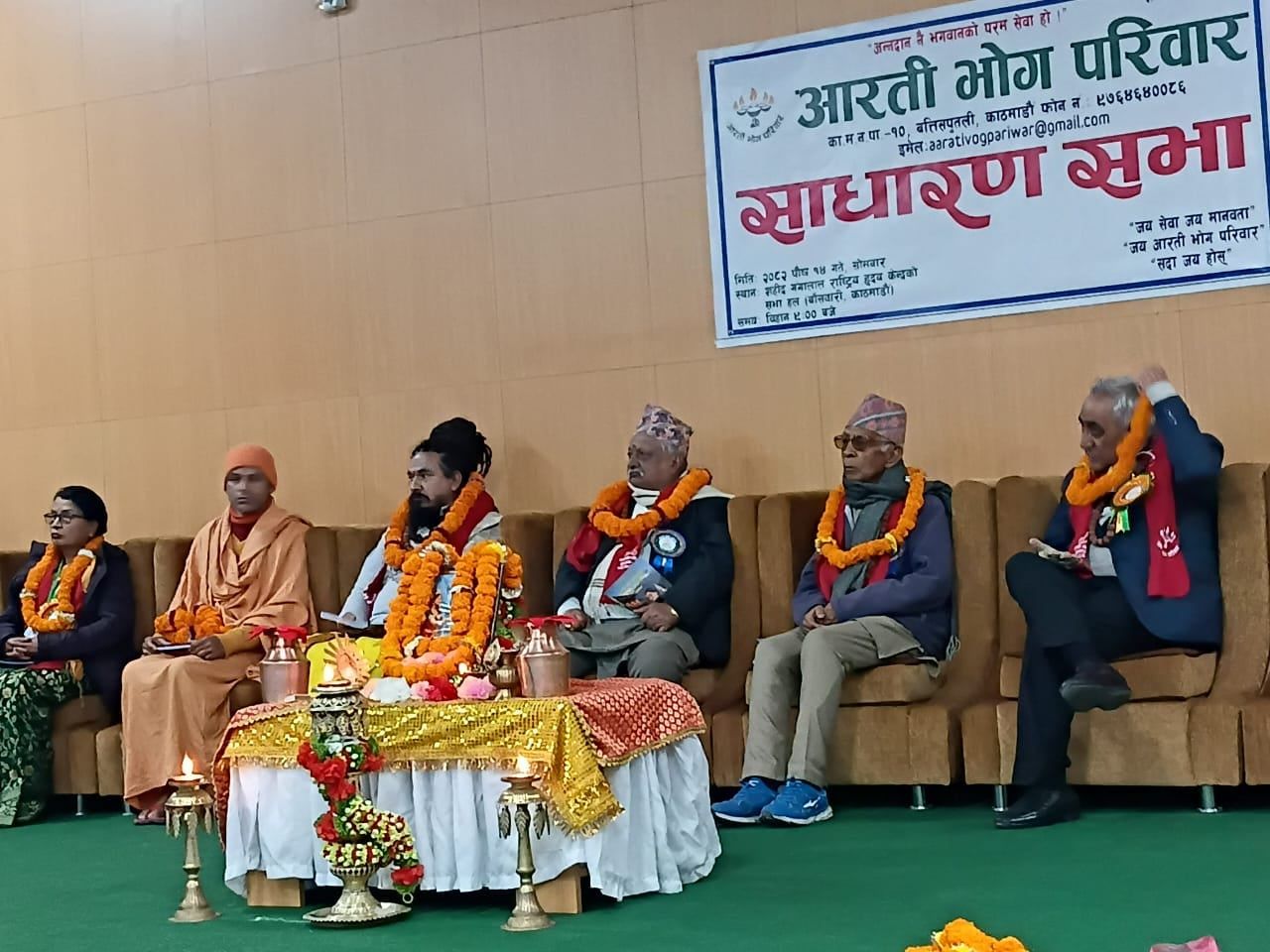 आरती भोग परिवारद्वारा ७३ हजार बिरामी र कुरुवालाई निःशुल्क भोजन
