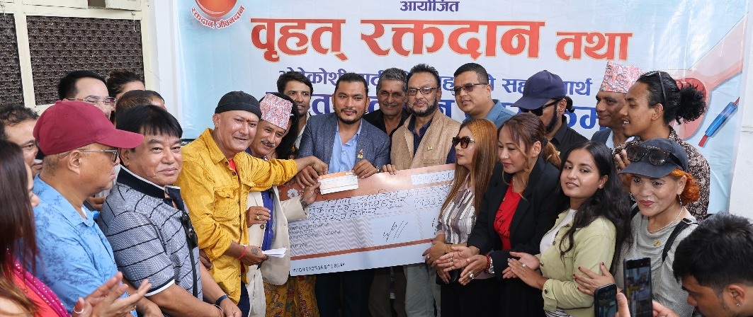 कलाकार संघको ३८औं स्थापना दिवस : बाढीपीडितका लागि राहत संकलन र रक्तदान