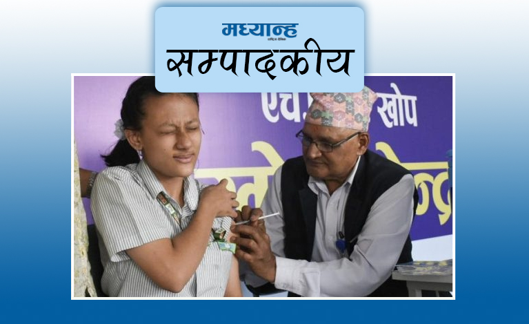 पाठेघरको क्यान्सरबाट जोगाऊ