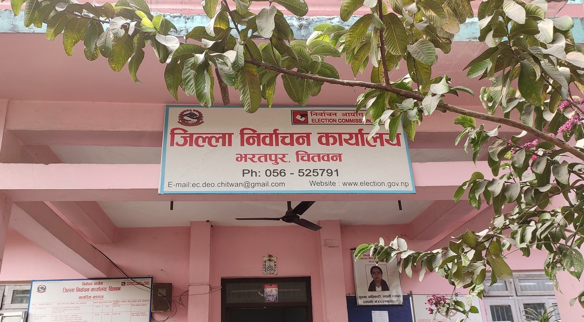 चितवनमा थपिए ९५० नयाँ मतदाता