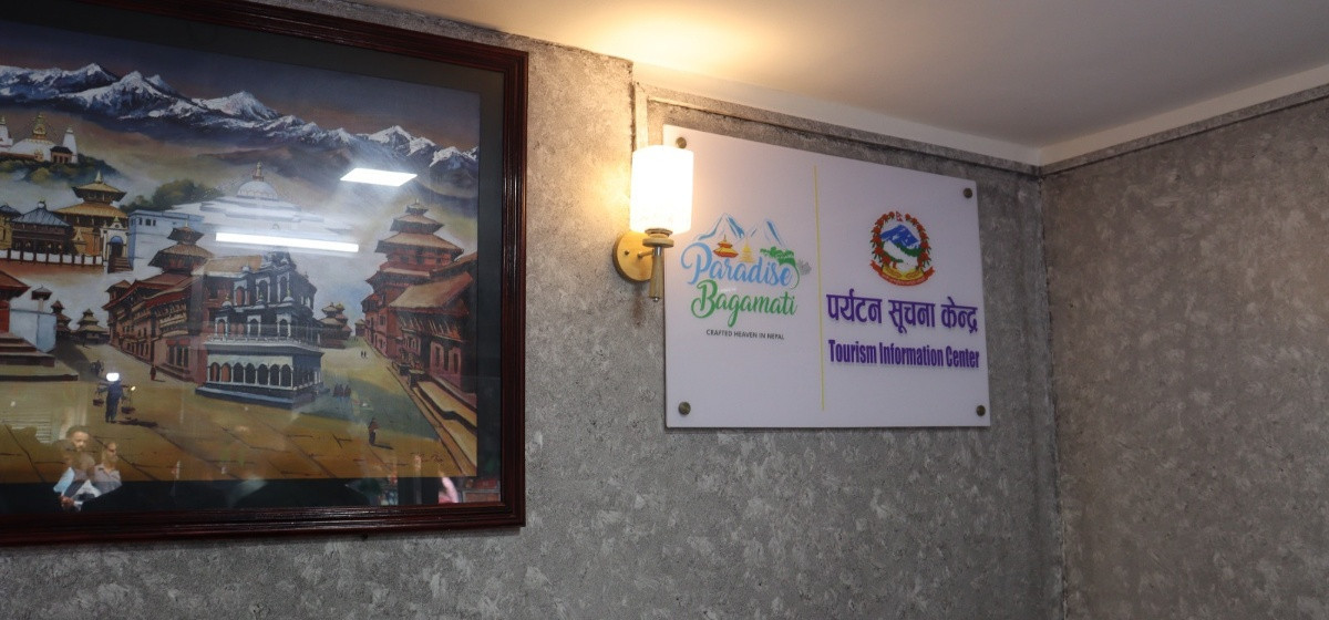 ठमेलमा ‘पर्यटन सूचना केन्द्र’ स्थापना