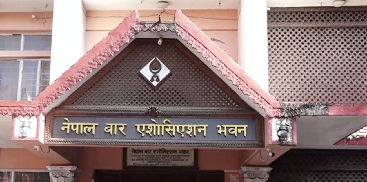 संवैधानिक इजलास गठनमा बारको आपत्ति, वरिष्ठता वा गोलाप्रथा अपनाउन माग
