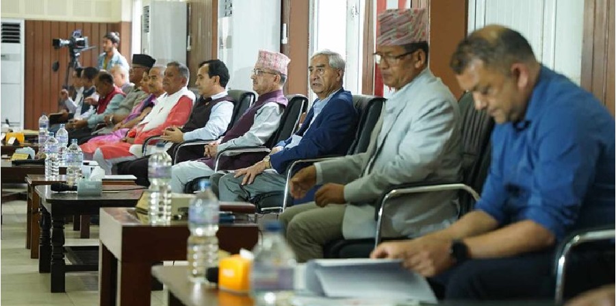 कांग्रेसको अमूर्त निर्णय