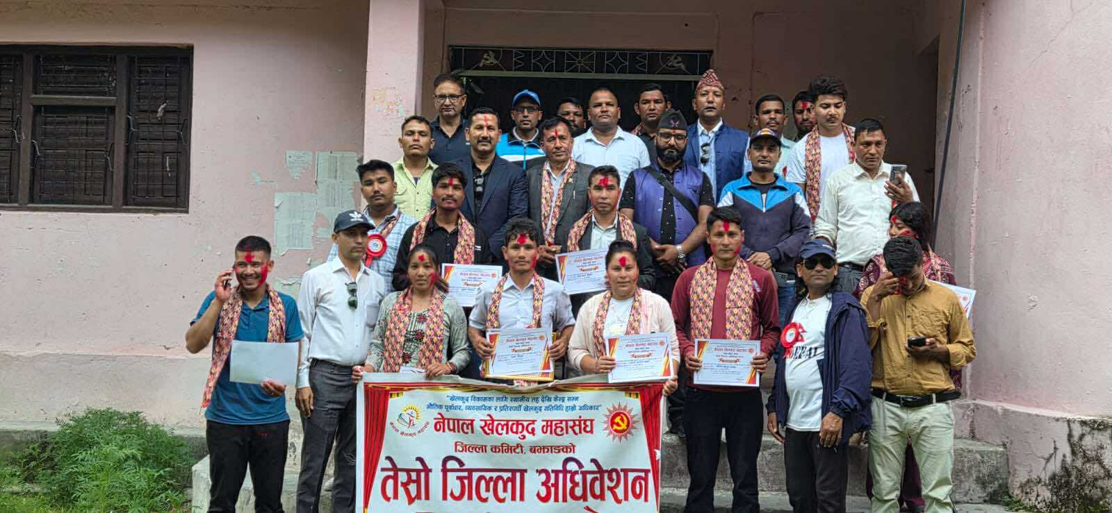 नेपाल खेलकुद महासंघ बझाङको अध्यक्षमा पुनः दौल्याल
