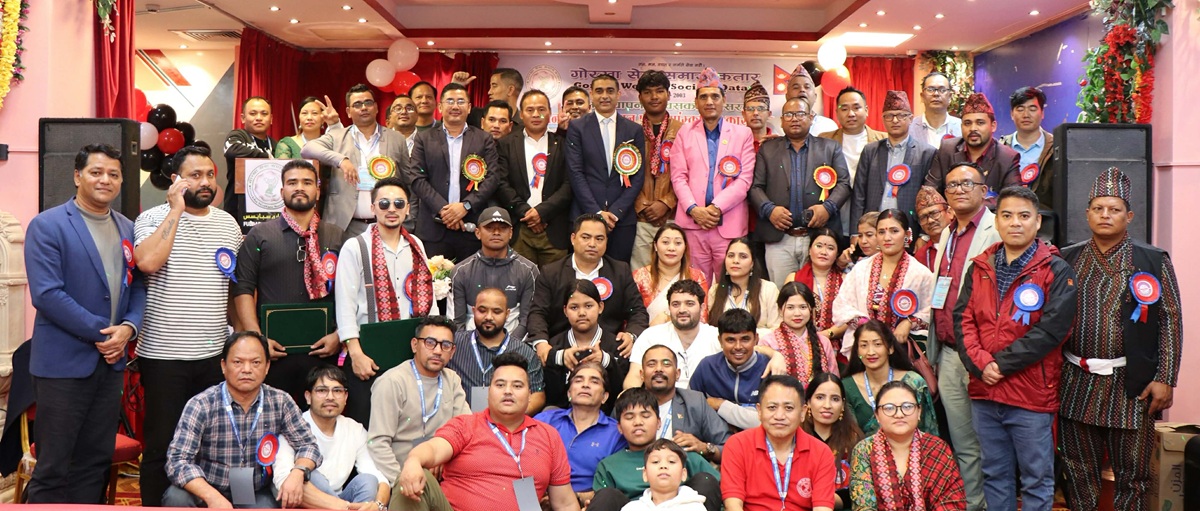 गोरखा सेवा समाज कतारले मनायो २३औं स्थापना दिवस