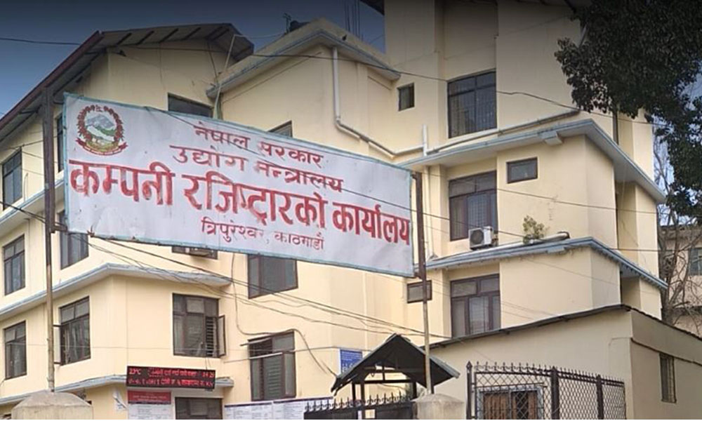 ‘सर्भर डाउन’को सजाय सेवाग्राहीलाई, कम्पनी अद्यावधिक नगरिदिँदा सैयौं म्यानपावरलाई जरिवाना