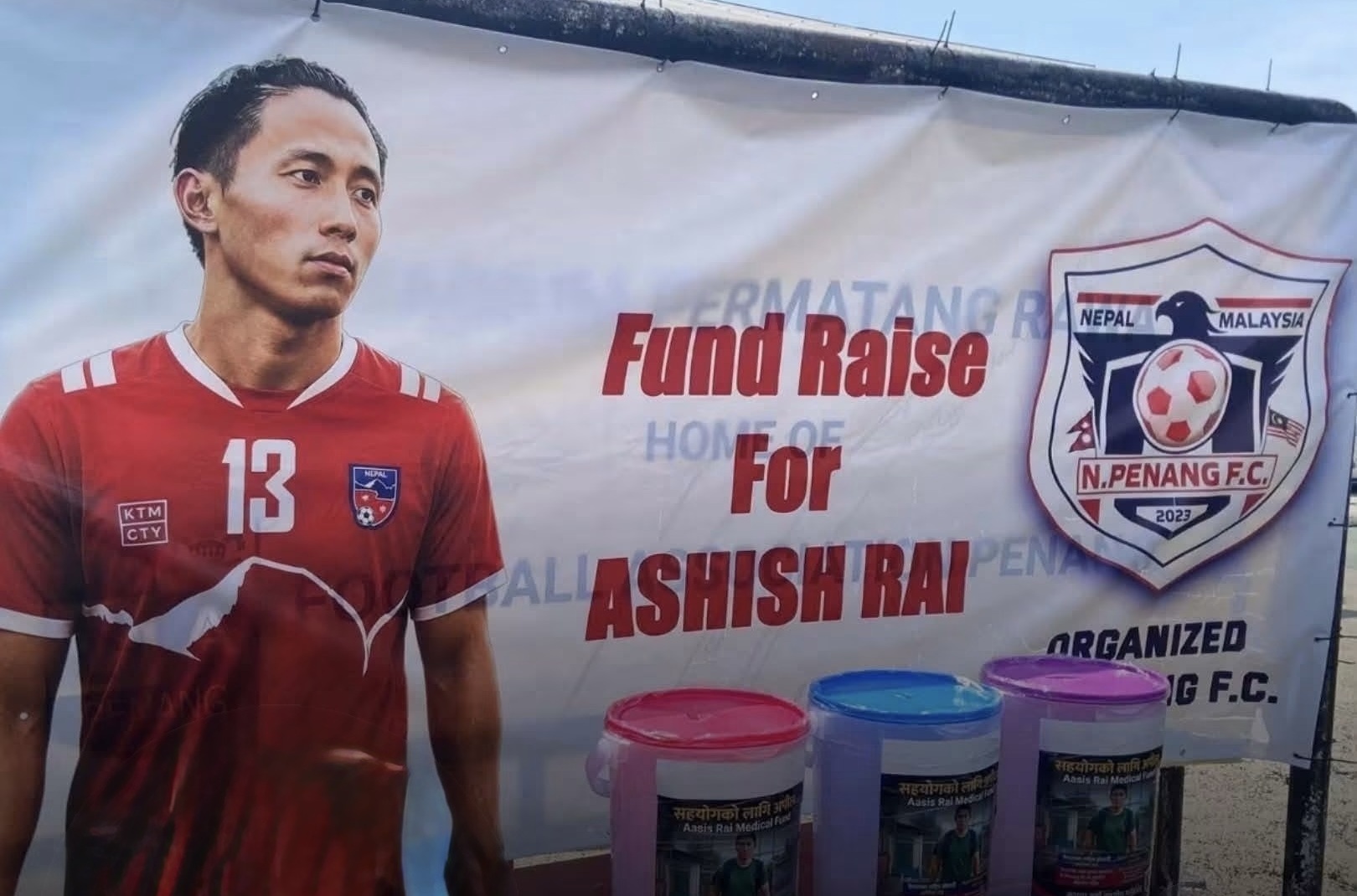 फुटबलर आशिष राईको उपचारका लागि करिब १२ लाख रुपैयाँ सहयोग संकलन