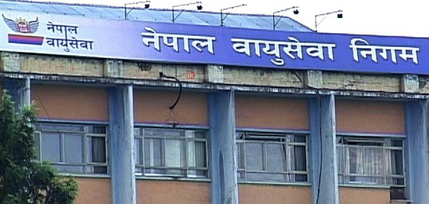 वायुसेवा निगम ६७ वर्षमा, ऋण दायित्व ५० अर्ब पुग्यो