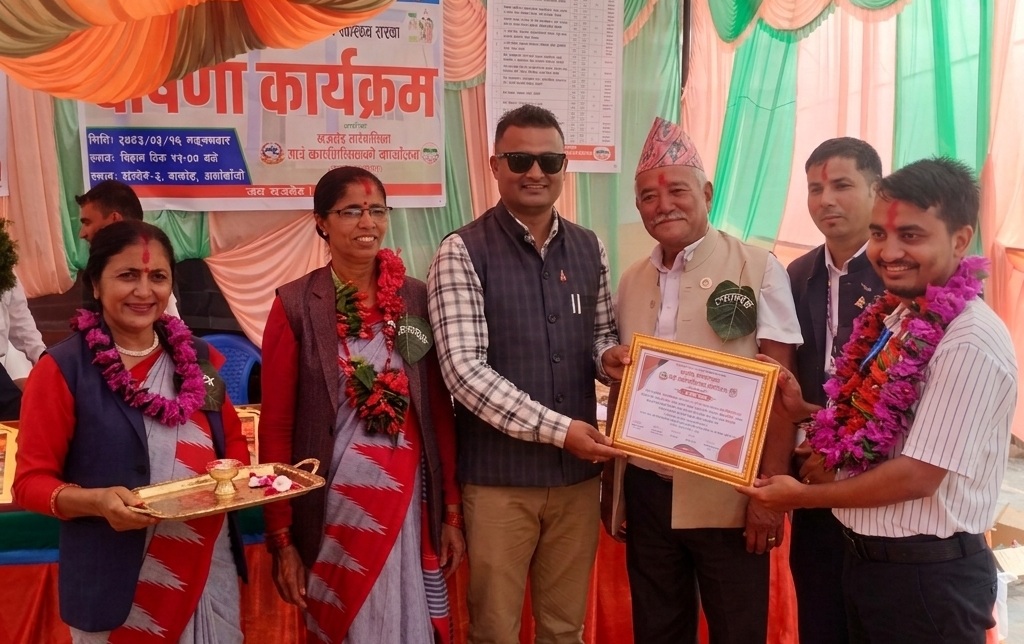 बल्कोट प्राथमिक स्वास्थ्य केन्द्र पूर्ण संस्थागत प्रसूति सेवायुक्त तथा पोषणमैत्री स्वास्थ्य संस्था घोषणा