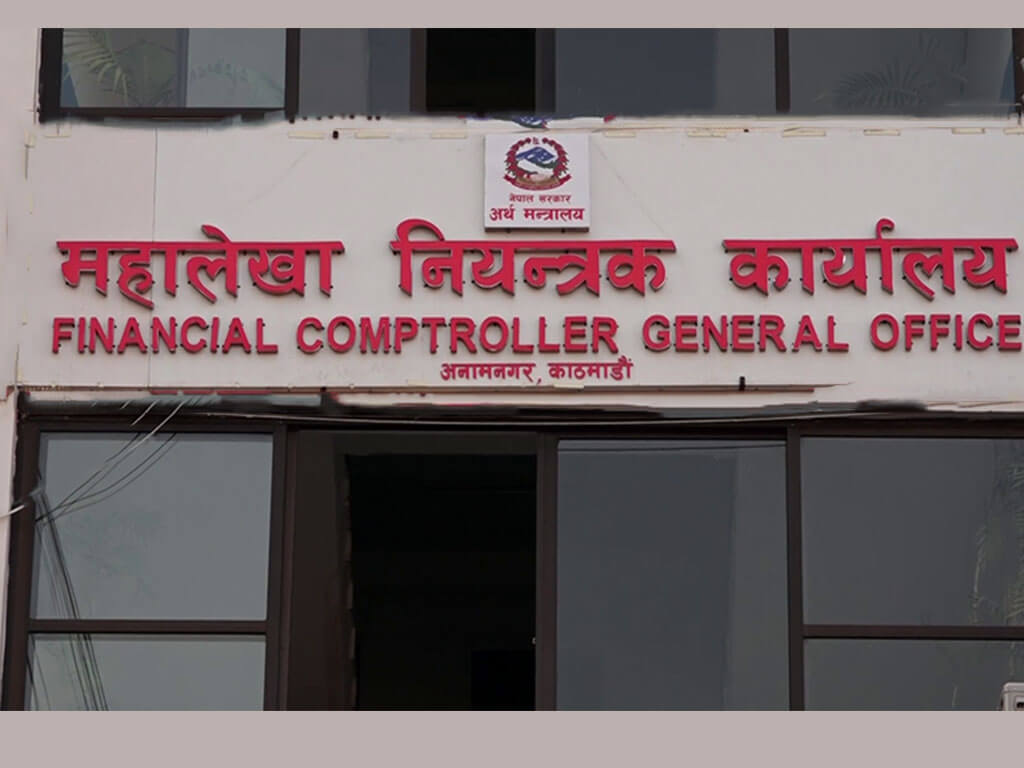 सरकारको नगद मौज्दात ६५ अर्ब ८१ करोड