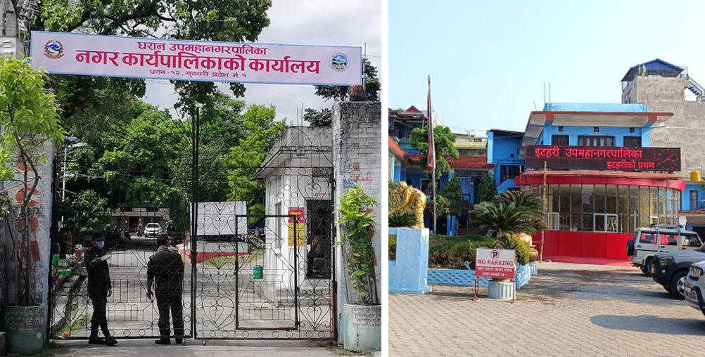 कोशीका दुई उपमहानगरसहित १६ वटा स्थानीय तह बजेटविहीन, इटहरीको पास भएन, धरानले ल्याउँदै ल्याएन