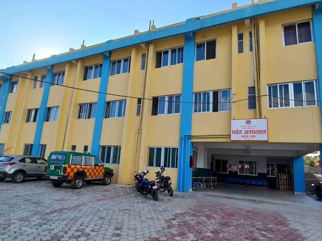 प्रदेश अस्पताल पर्वतमा ३५ वर्षपछि विशेषज्ञ सेवा