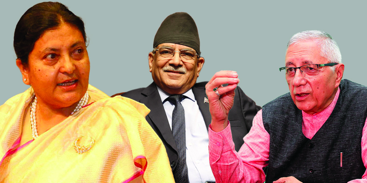 प्रचण्ड–शेखर र विद्या भेटले तरंग