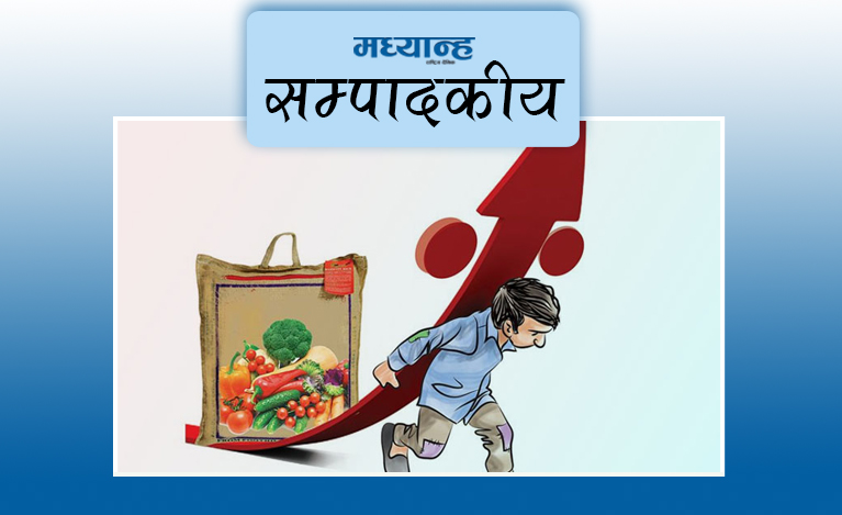 मूल्यवृद्धि नियन्त्रण गर