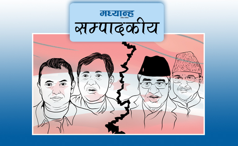 कांग्रेस विभाजनबाट लिनुपर्ने पाठ