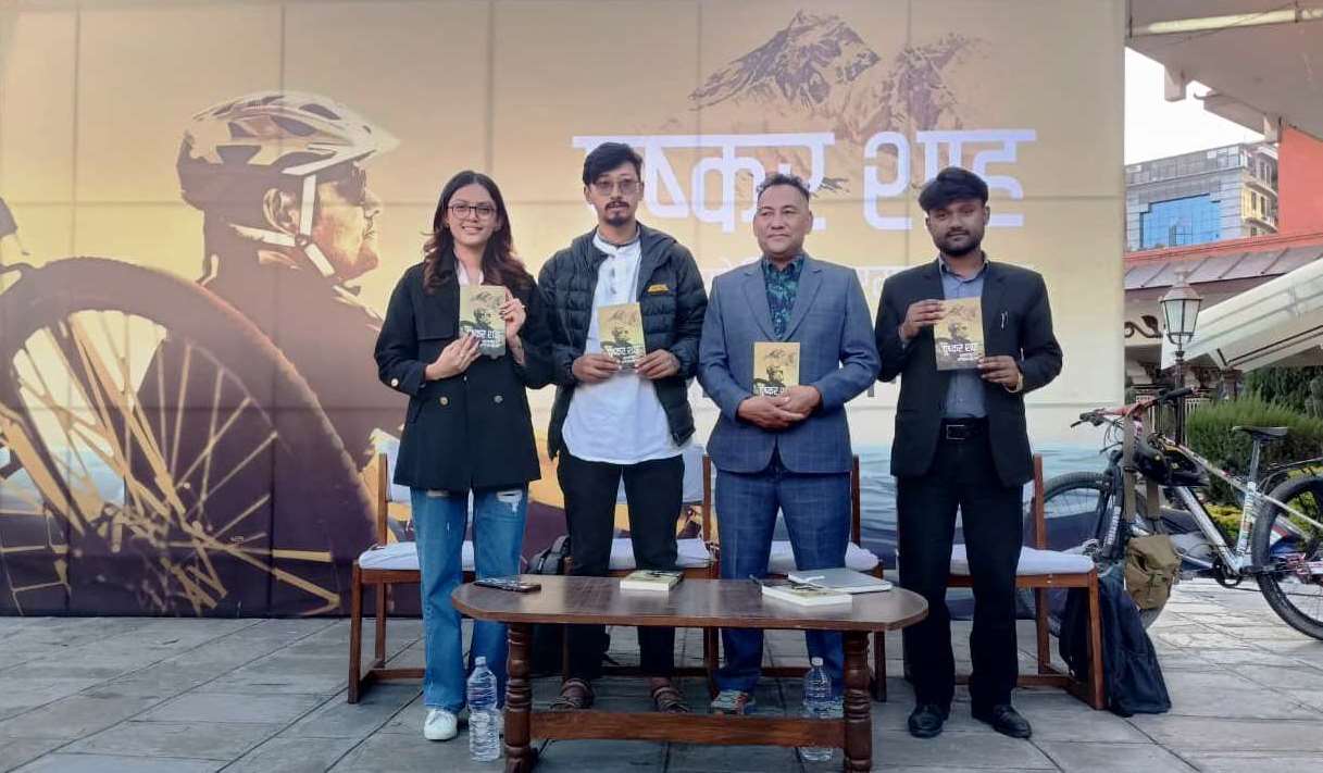 पुष्कर शाहको पुस्तक ‘मृत सागरदेखि सगरमाथासम्म’ सार्वजनिक