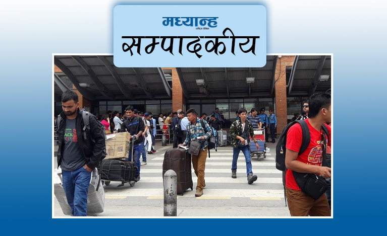 वैदेशिक रोजगारीलाई सुरक्षित बनाऊ