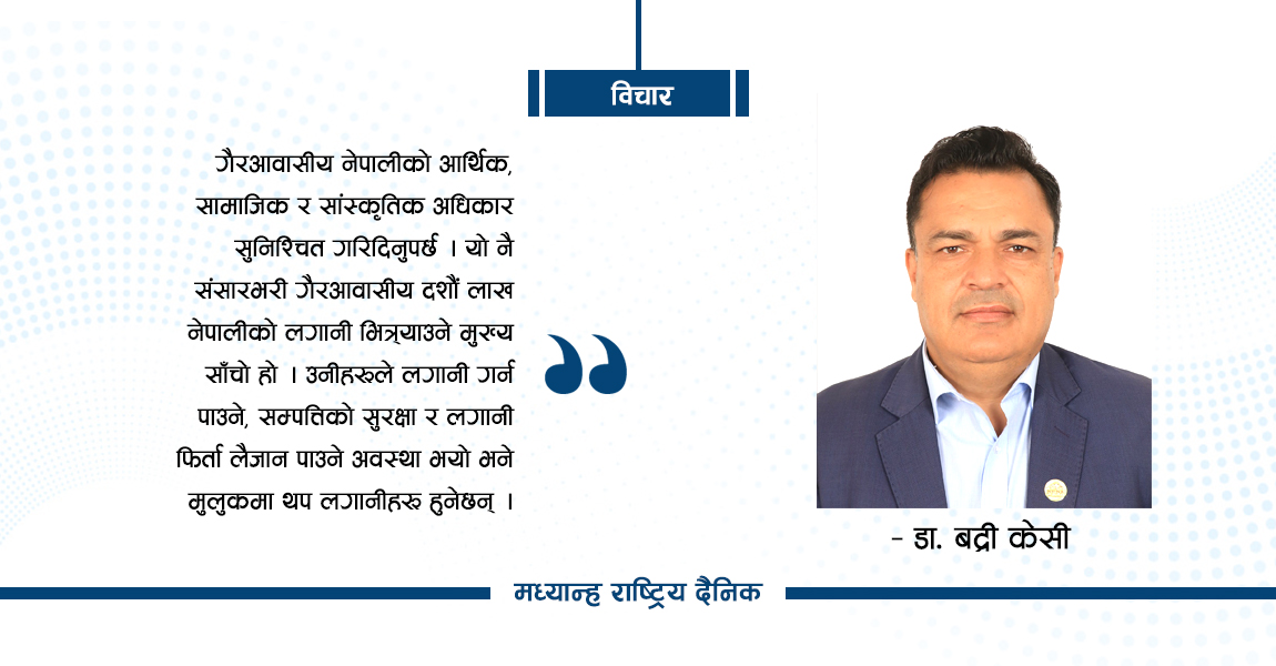तगाराहरू हटाए लगानी आफैं आउँछ