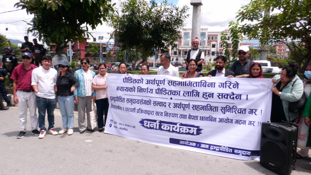 दुई दशकदेखि सडकमै द्वन्द्वपीडित