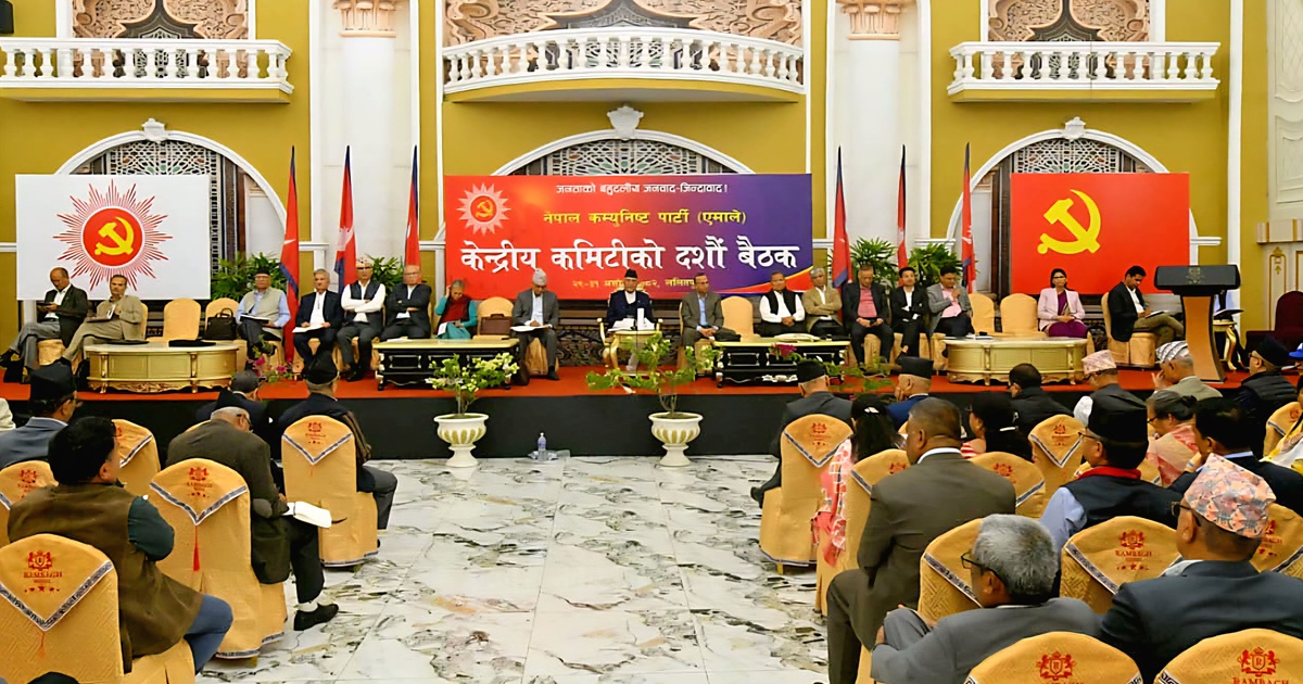 एमाले केन्द्रीय कमिटी बैठकमा केन्द्रीय सदस्य र पोलिटब्युरो सदस्यले धारणा राख्ने क्रम सकियो